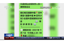 沙县遇到恶意拖欠？专业追讨公司帮您解决烦恼