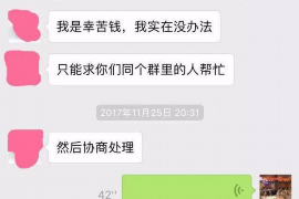 沙县沙县专业催债公司，专业催收